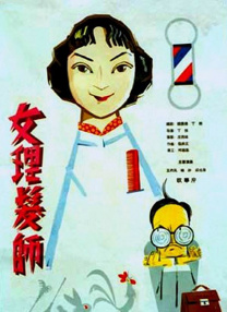 勾搭老妇办性事